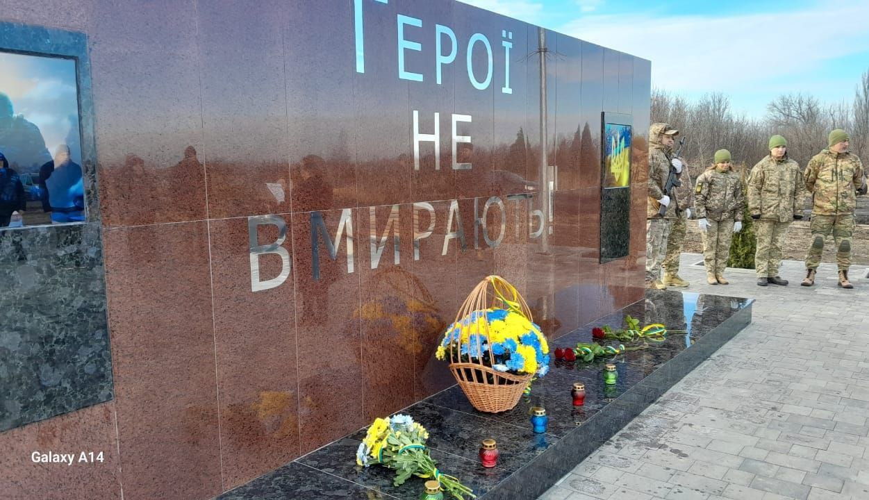 Відкриття меморіального комплексу в Добропіллі. 6 грудня 2023 року. Фото: Добропільська МВА
