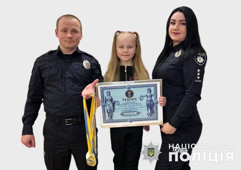 Донька поліціянтів із Маріуполя встановила національний рекорд України з повітряної гімнастики