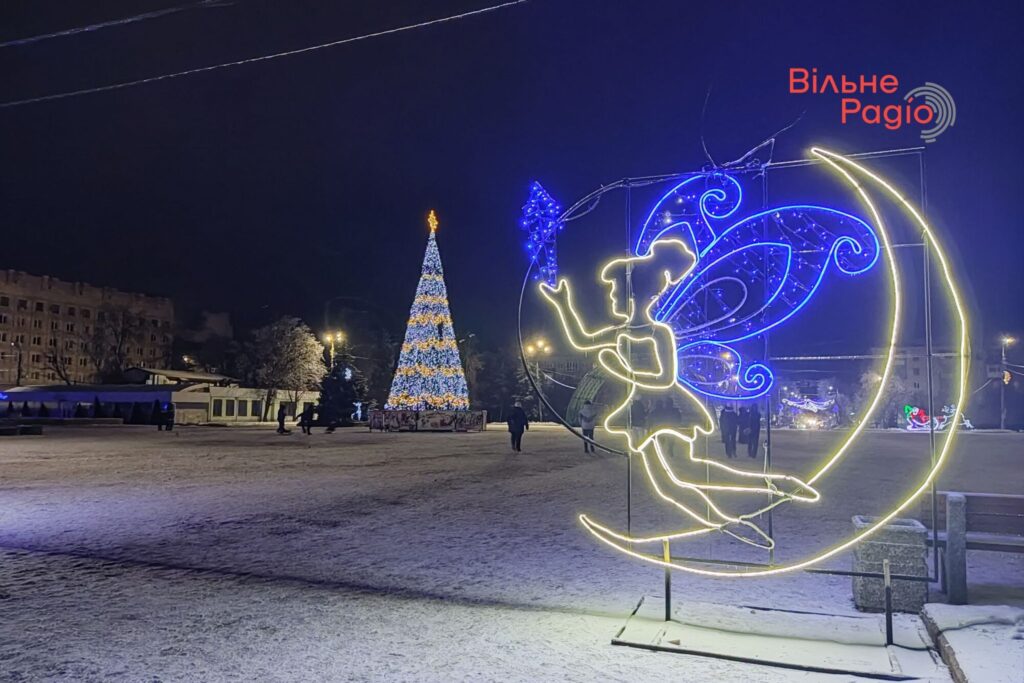 В Кировограде открыли новогоднюю елку