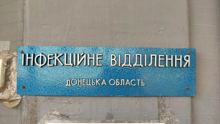 На Донеччину не поставили безкоштовну вакцину від грипу для пацієнтів, але її можна купити самостійно (де є та скільки коштує)