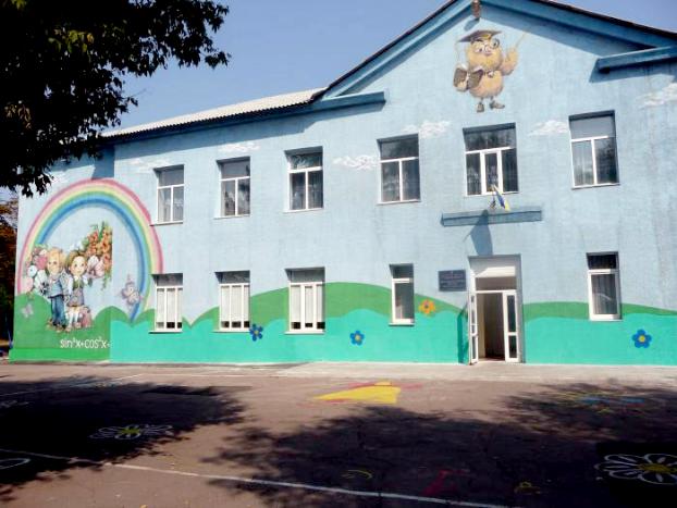 В Мирнограде отремонтируют подвал школы, чтобы сделать там укрытие: сколько это будет стоить и кто подрядчик