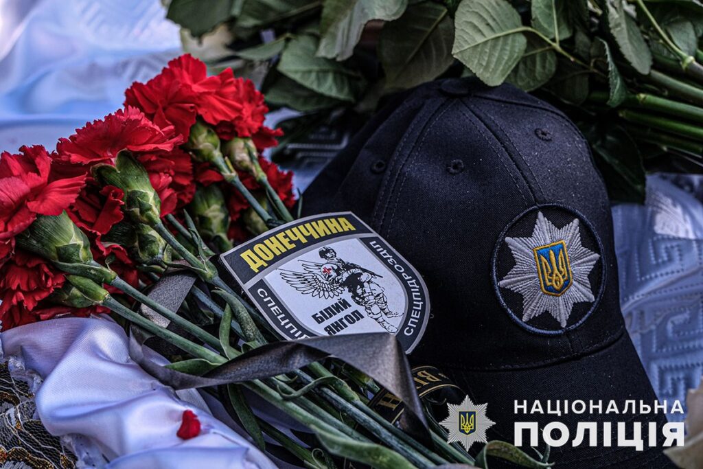 25 января в Донецкой области попрощались с убитыми в Лимане полицейскими и еще одним, который попал под обстрел в Краматорске (ВИДЕО)
