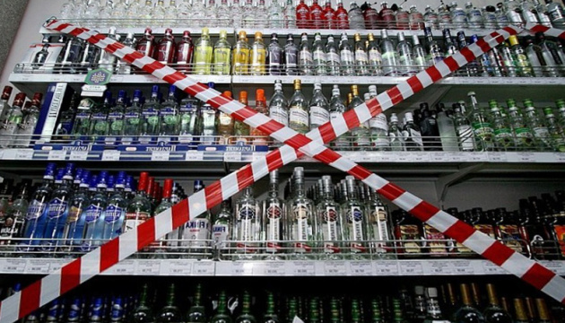 На Донеччині не планують скасовувати заборону на продаж алкоголю: що каже очільник ОВА