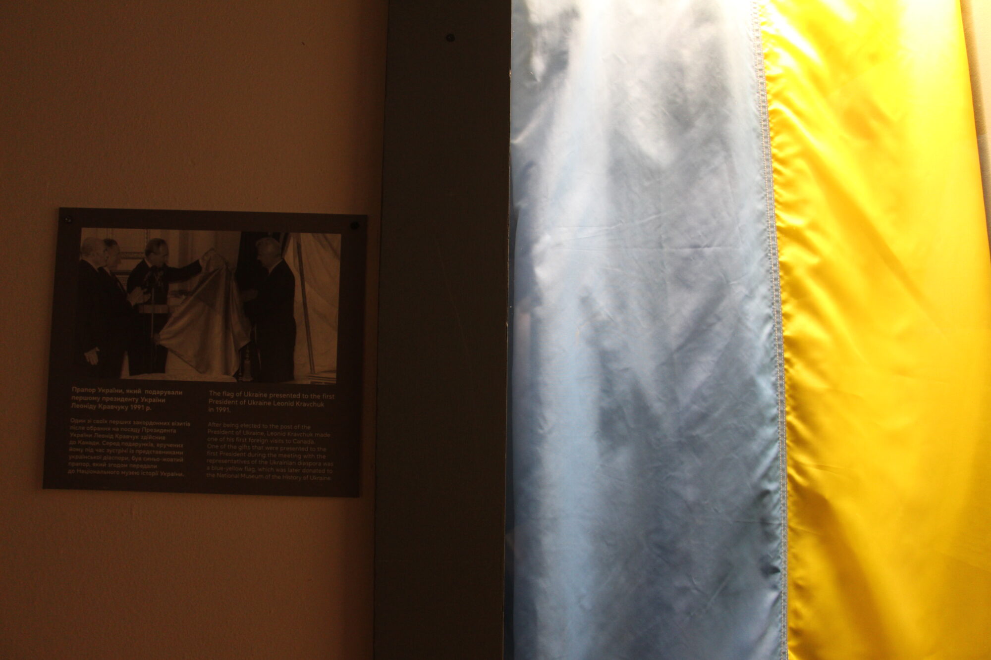 “Прапори Незалежності”: фотодобірка державних стягів, які назавжди залишаться частиною української історії 12