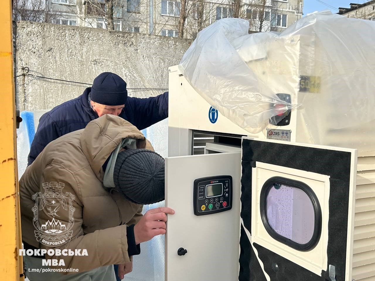 На випадок блекаутів: Покровськ отримав генератор для безперебійної роботи тепломереж (ФОТО) 3