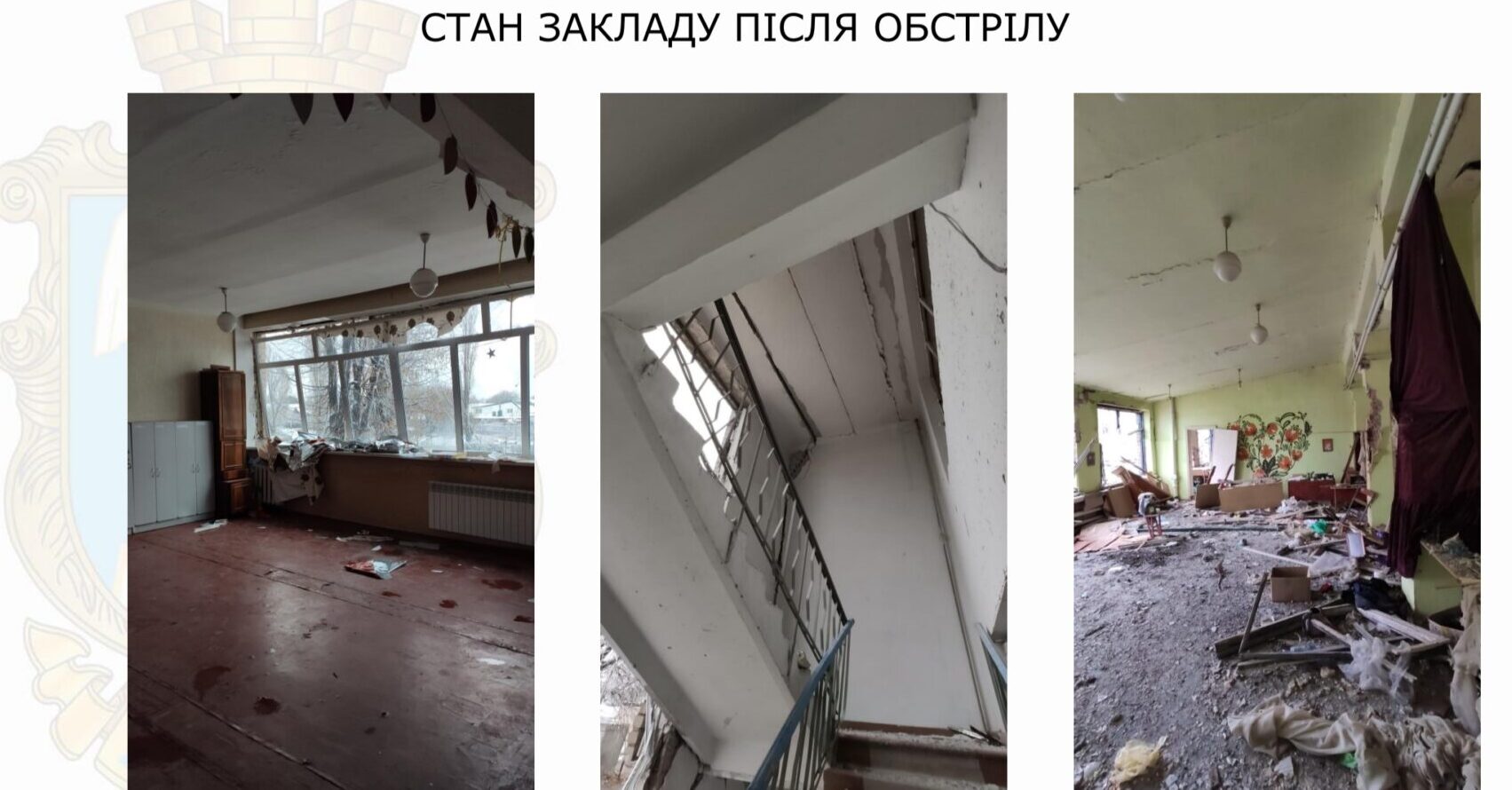 Обстріляна школа у Покровську