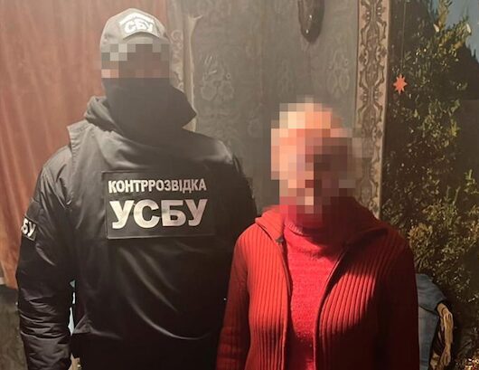 СБУ затримала жительку Костянтинівки, вона нібито шпигувала за ЗСУ під Бахмутом (ФОТО)