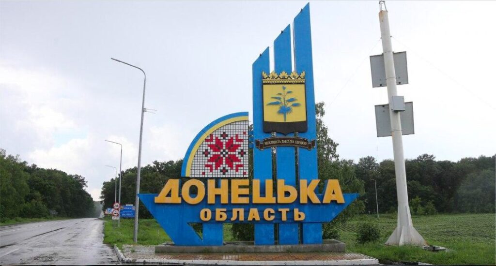 Кабмін погодив чотирьох заступників начальника Донецької ОДА: хто вони (ФОТО)