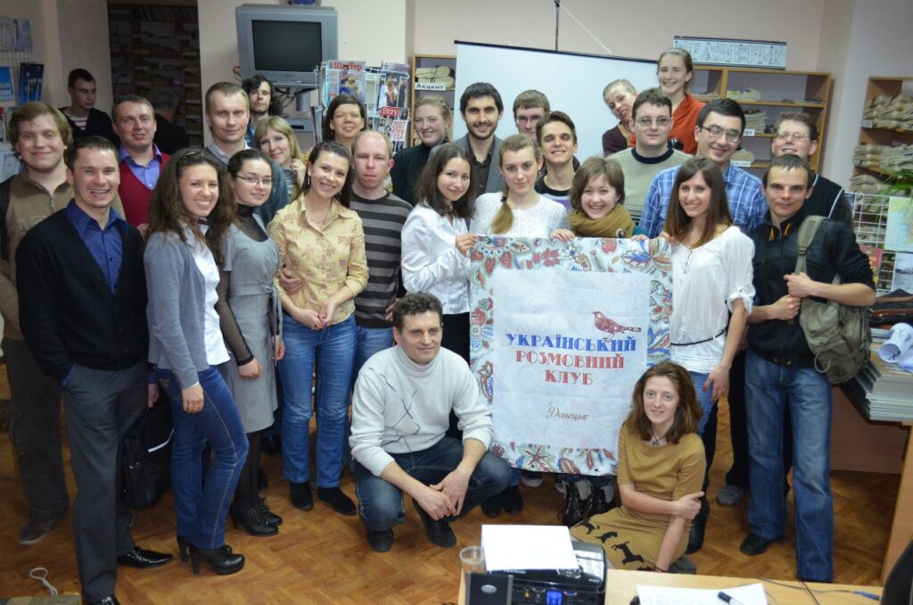 Понад 10 років тому в Донецьку створили Український розмовний клуб: яка його історія та чим він запам’ятався (ФОТО)