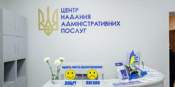 В Кропивницком 26 января будут принимать представители Бахмутского ЦПАУ: с чем можно обратиться