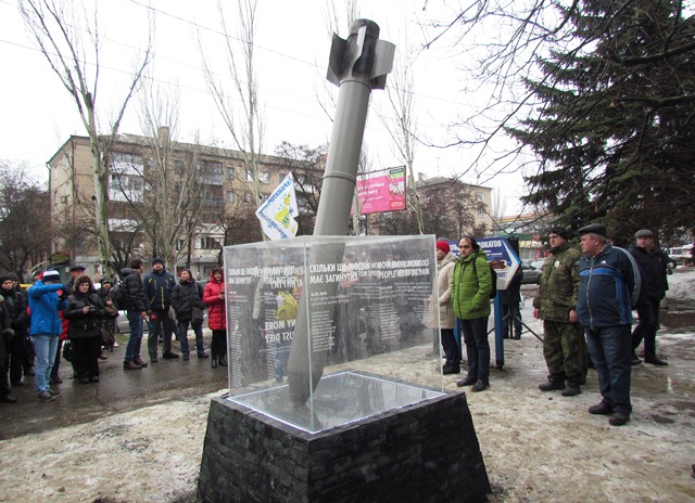 В Краматорске планируют потратить до 1 млн грн на обустройство мемориала в честь погибших на войне