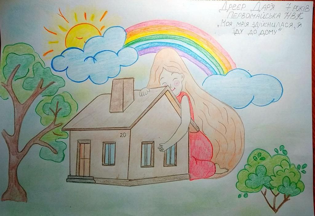 Ребенок мечтает о родном доме в сказочном мире, где нет боли и войны. Рисунок ребенка из Донецкой области