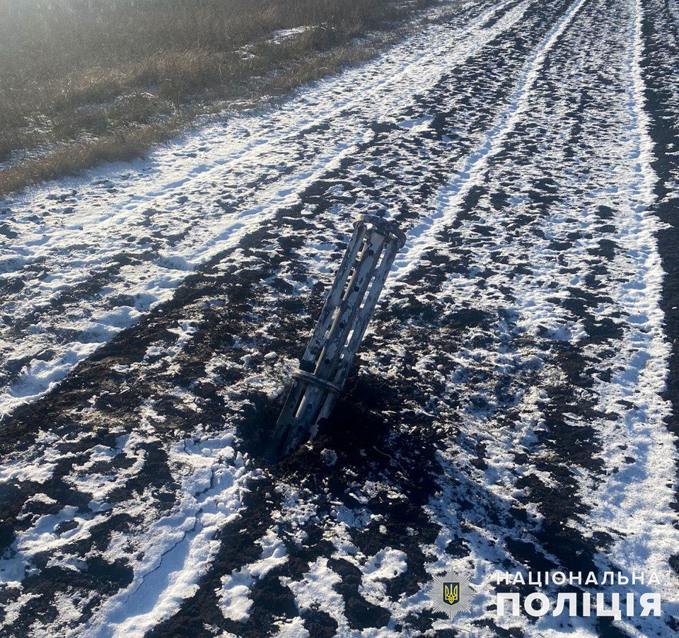 Фрагмент боеприпаса в Донецкой области