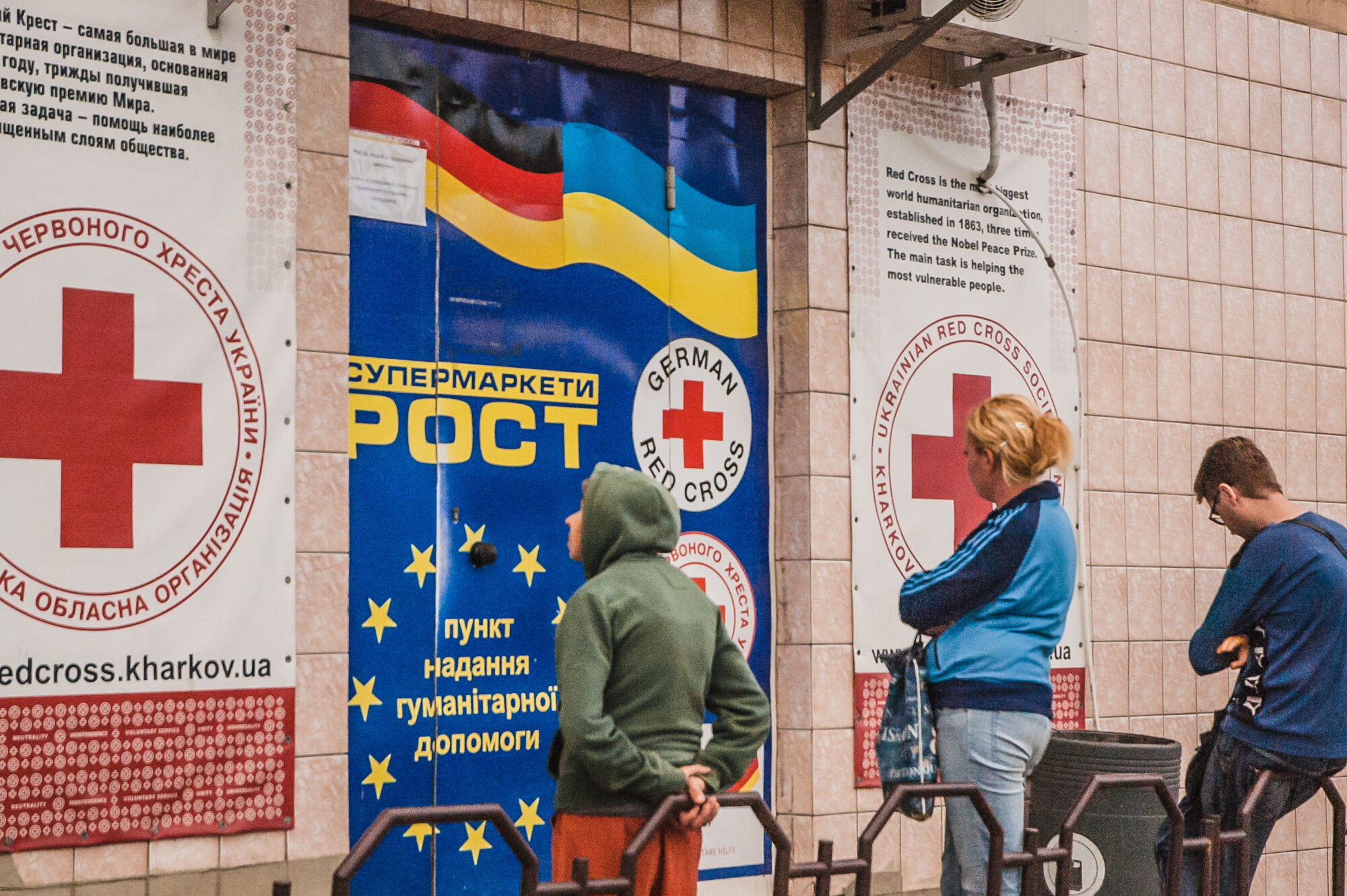 Харківська обласна організація Червоного Хреста України у супермаркеті “Рост”