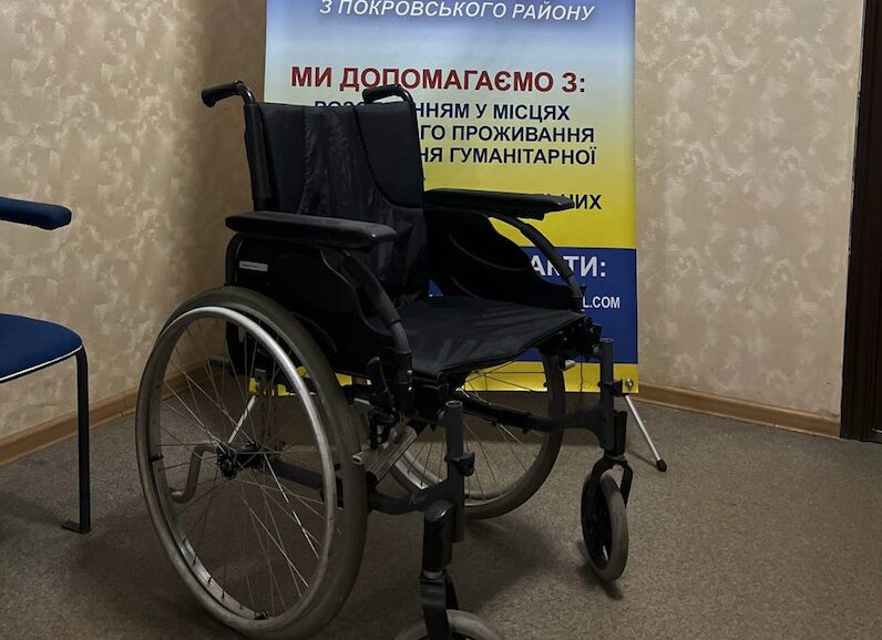 У Кропивницькому переселенцям пропонують отримати безкоштовне медобладнання