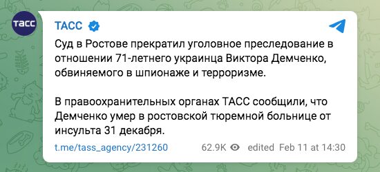 71-річний житель Донеччини, затриманий російськими окупантами, помер в ув’язненні 1