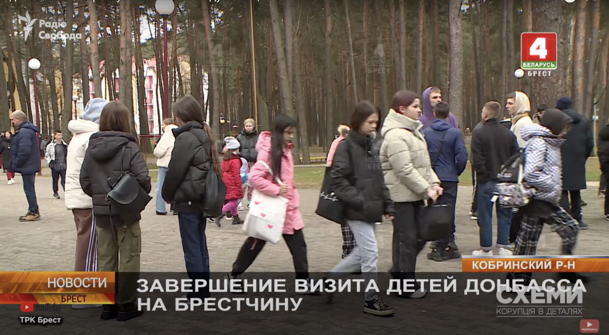 Експрацівниця маріупольського соцзахисту, ймовірно, допомагала окупантам вивозити дітей із Донеччини в Білорусь, — розслідування 2
