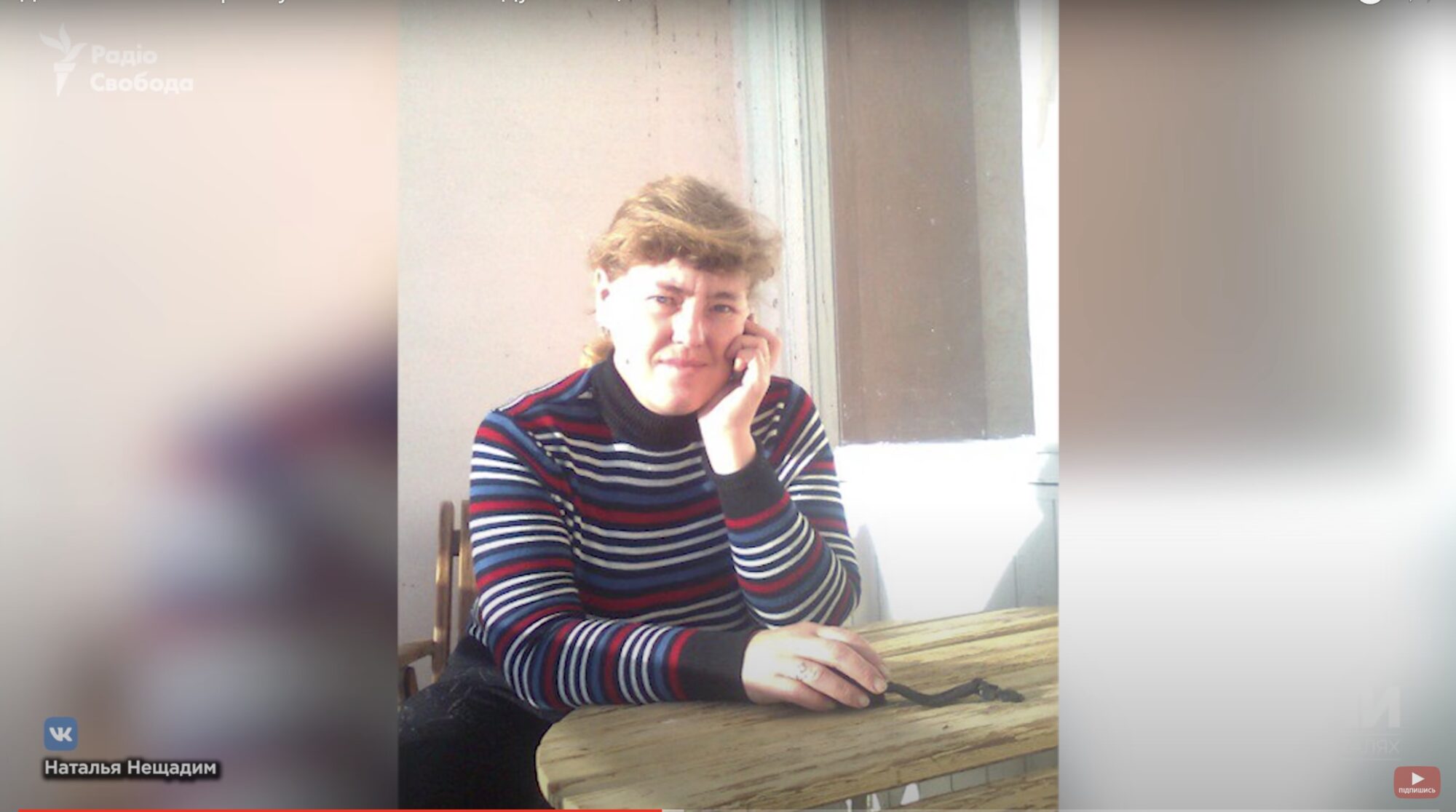Експрацівниця маріупольського соцзахисту, ймовірно, допомагала окупантам вивозити дітей із Донеччини в Білорусь, — розслідування 1