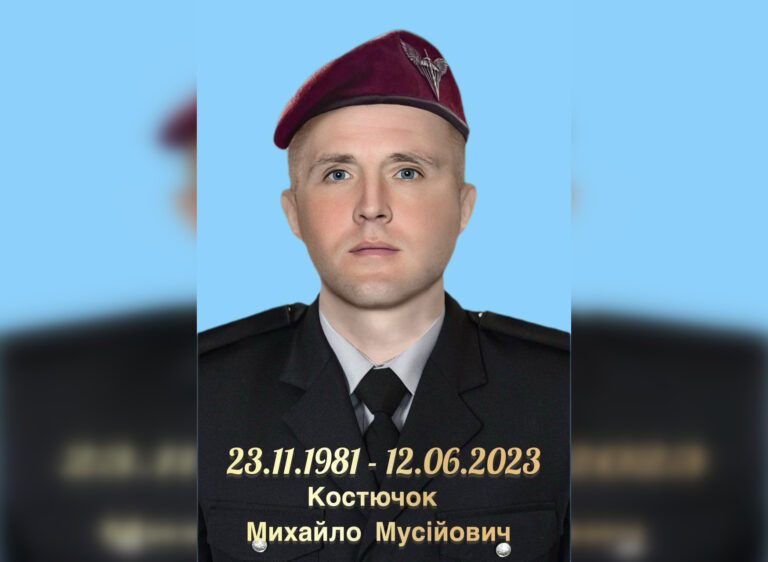 Захищав Україну ще за часів АТО: вшануймо хвилиною мовчання Михайла Костючка з Рівненщини, який загинув під Бахмутом