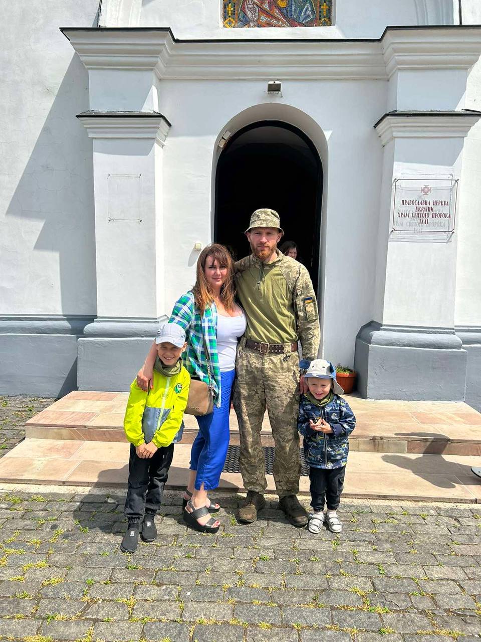 Військовослужбовець Максим Шишкін з дружиною та синами