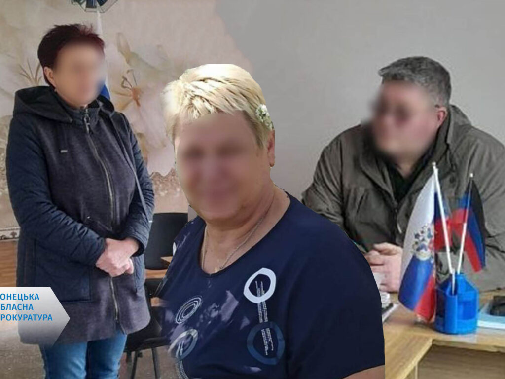 Вероятным гауляйтерам Новоалексеевки, Калинового и Вольного Волновахского района заочно объявили о подозрениях