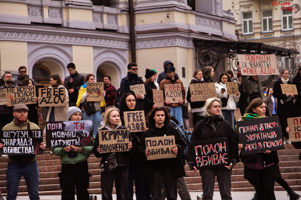 “Полон вбиває”. У Києві пройшла чергова акція на підтримку військовополонених (ФОТО)