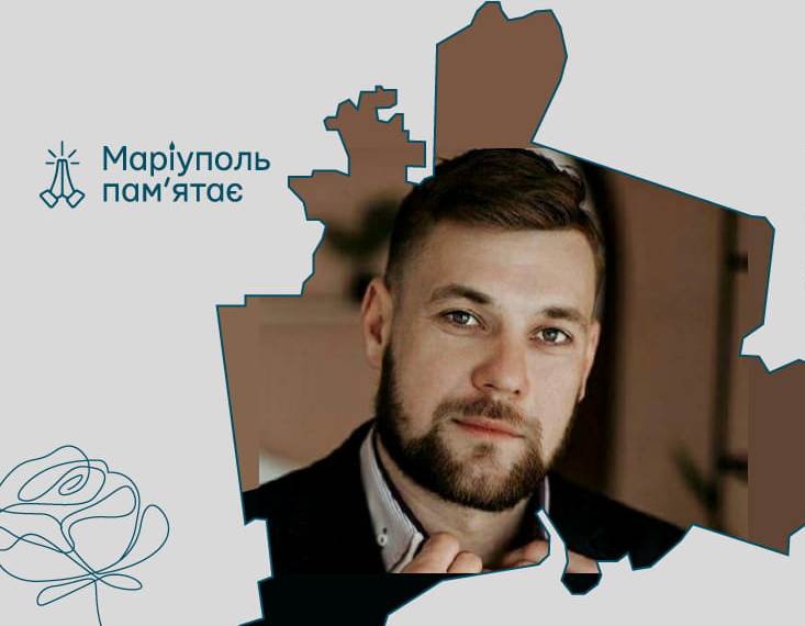 Хоробрий й усміхнений: згадаймо військового Олександра Таненкова, який загинув, боронячи Маріуполь