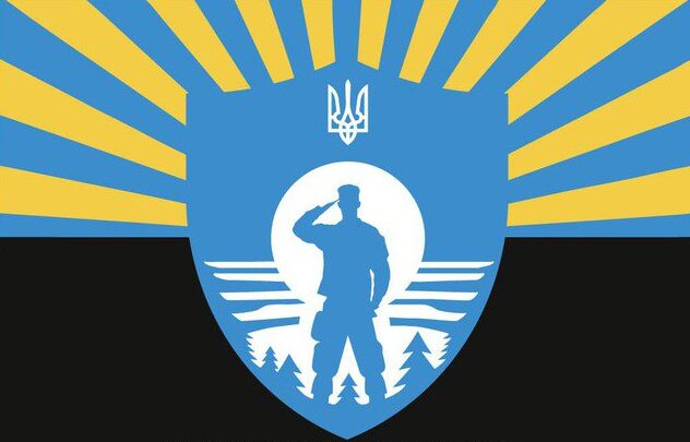 Донецкая ОВА запустила бота в телеграмме для ветеранов, военных и членов их семей