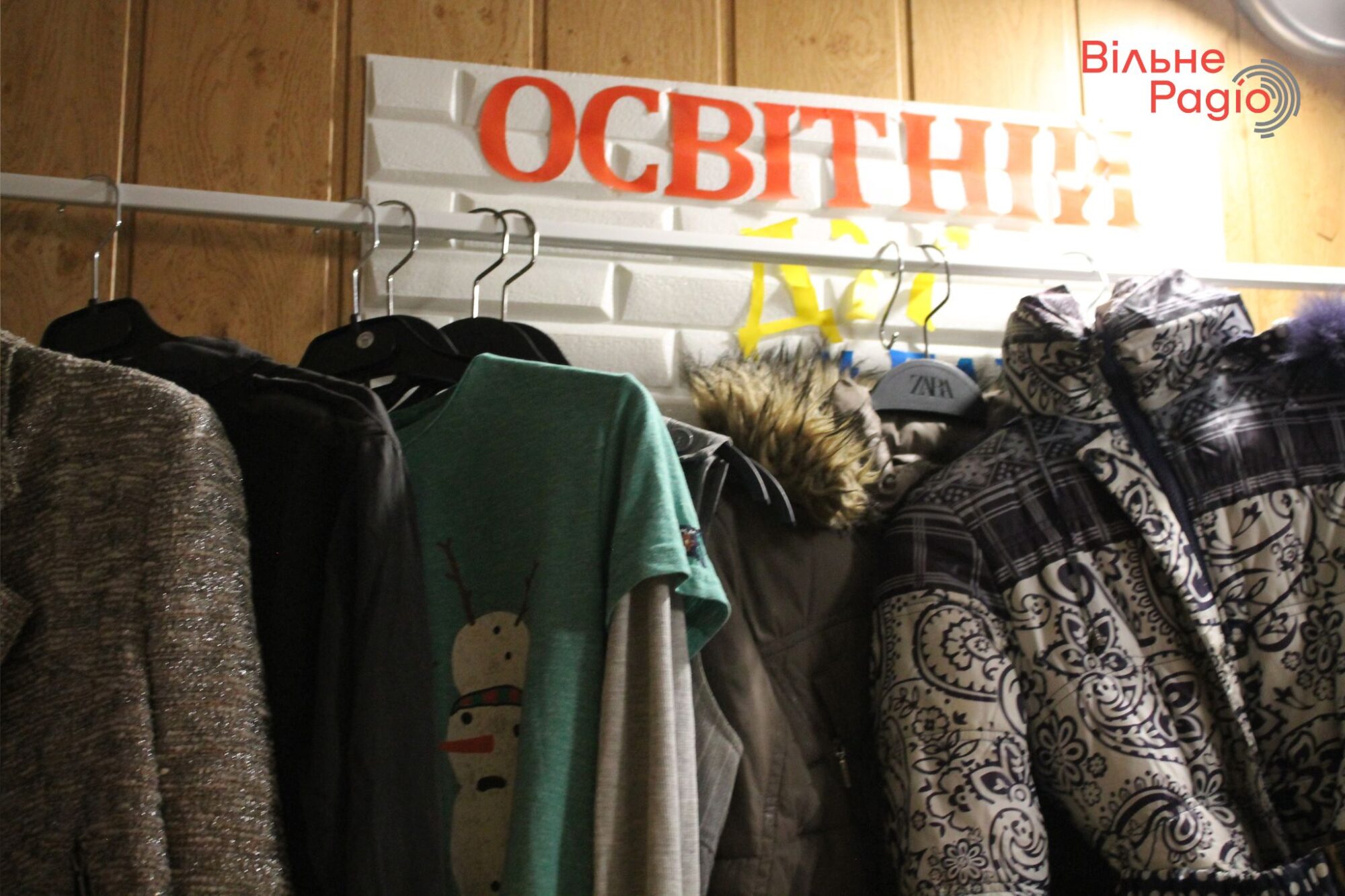 Соціальний гардероб у дніпровському хабі підтримки бахмутян
