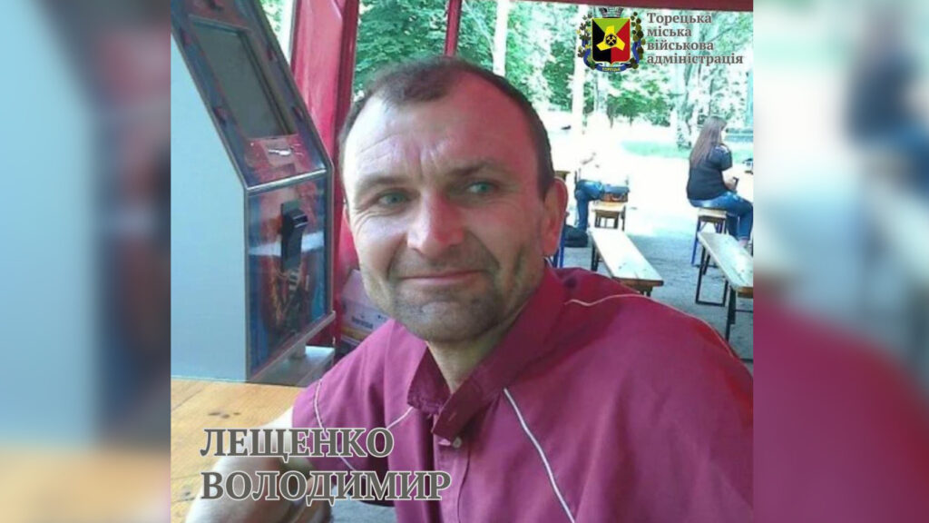Минута молчания: почтим шахтера из Донецкой области Владимира Лещенко, защищавшего родную землю с оружием в руках