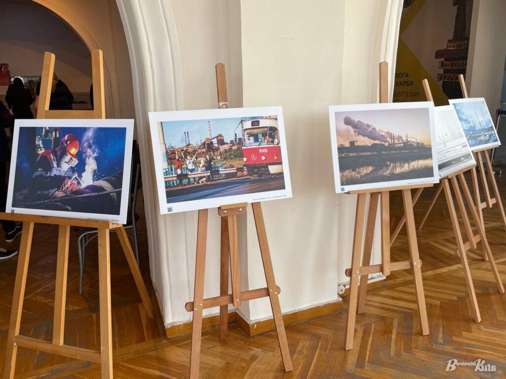 В Киеве показывают работы мариупольских фотографов: как попасть на выставку-воспоминание (ФОТО)