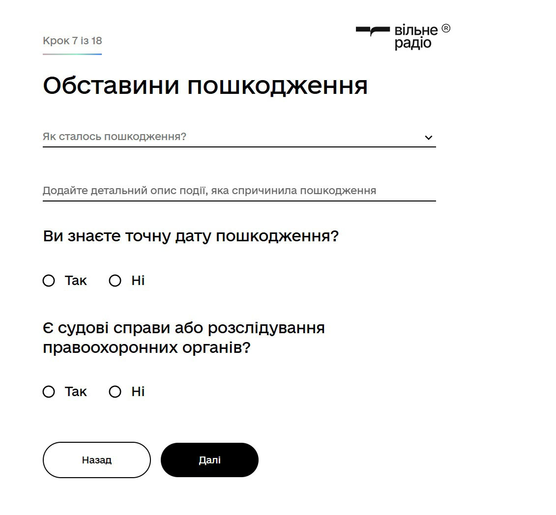 Як зареєструвати зруйноване житло в Міжнародному реєстрі збитків через “Дію”. Вкажіть, коли зруйнували нерухомість, та опишіть відомі обставини