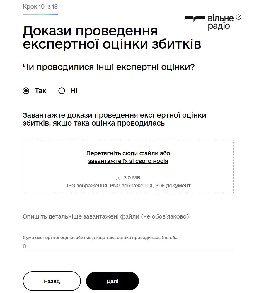 Як зареєструвати зруйноване житло в Міжнародному реєстрі збитків через “Дію”. Наведіть докази руйнування житла, які зафіксували експертні комісії