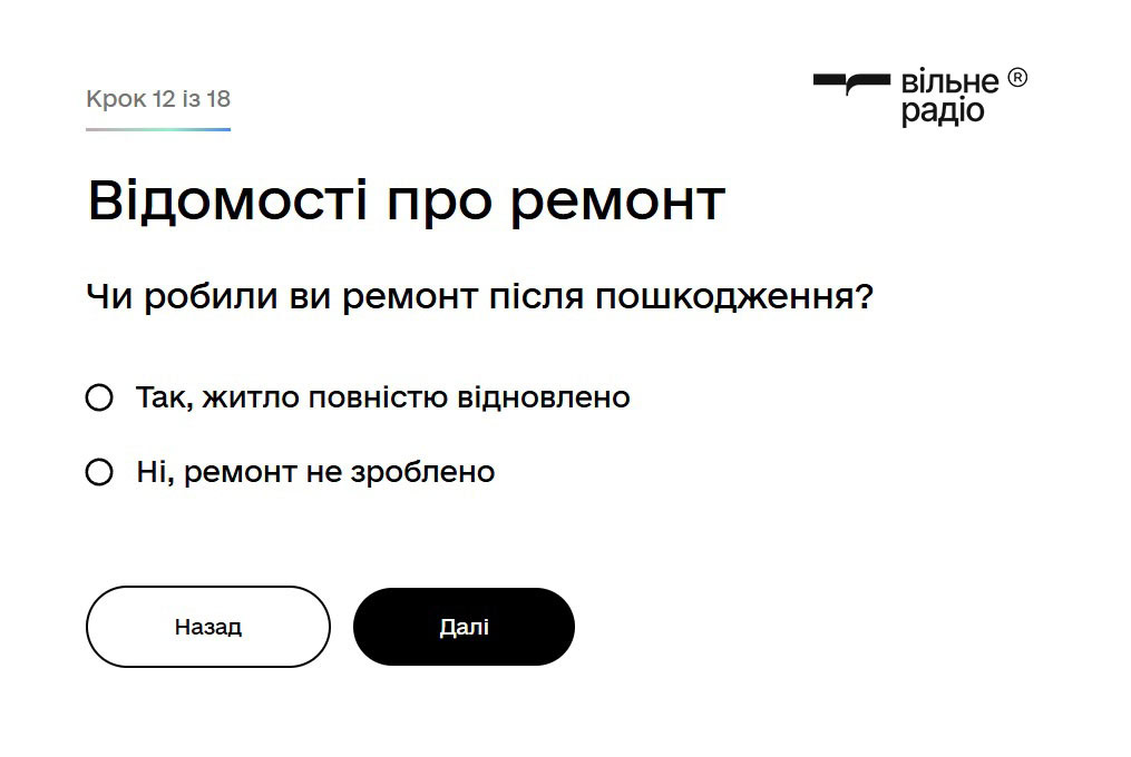 Як зареєструвати зруйноване житло в Міжнародному реєстрі збитків через “Дію”. Зазначте, чи ремонтували ви пошкоджене житло