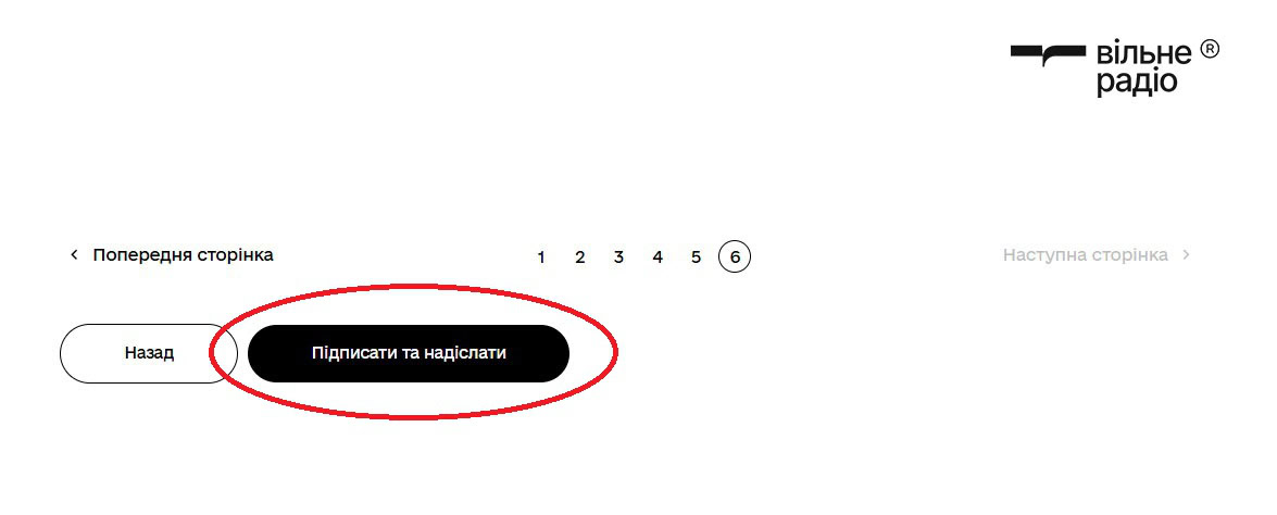 Як зареєструвати зруйноване житло в Міжнародному реєстрі збитків через “Дію”. Підпишіть і надішліть заяву