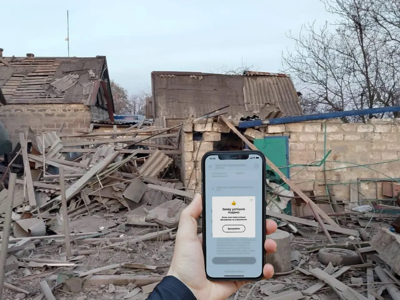 Як через “Дію” подати заяву про зруйноване житло