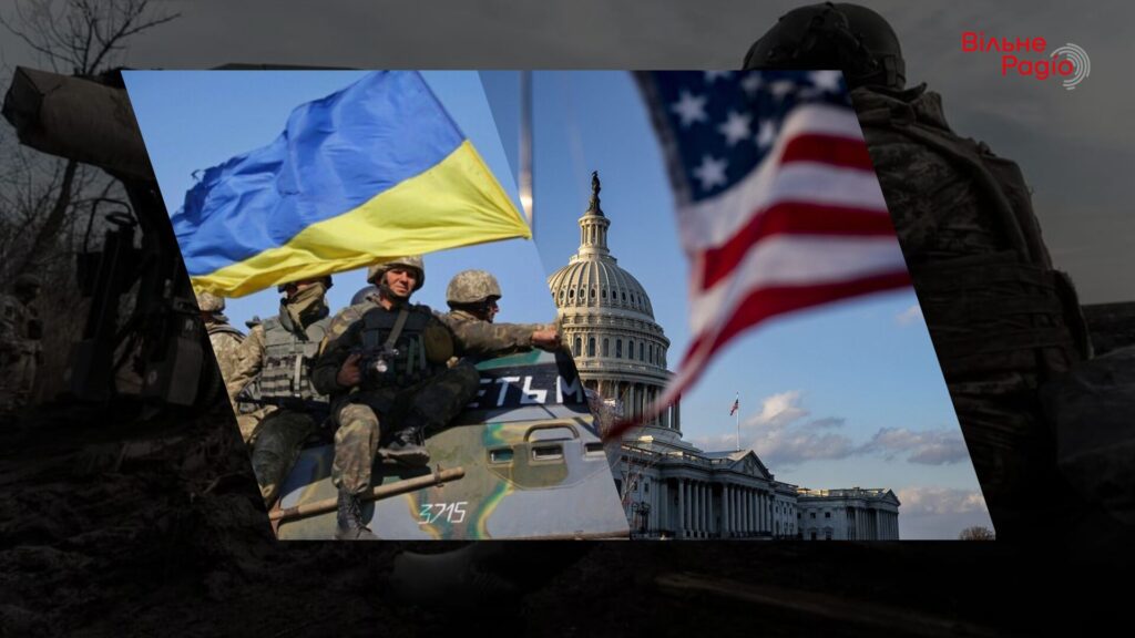 Законопроект США о 61 млрд долларов для Украины: на что пойдут деньги и как на решение отреагировал мир