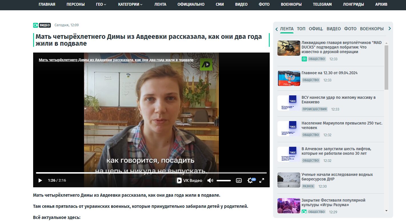 Якобы мать, которая пряталась вместе с ребенком в подвале от украинских военных. Скриншот: Вильне радио