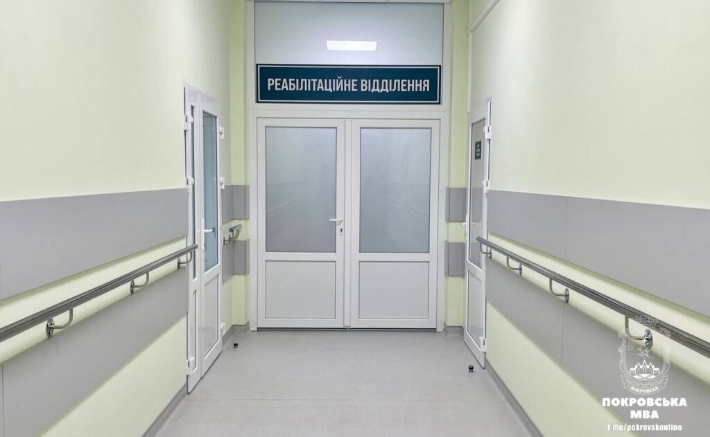 В отделении реабилитации Покровской больницы сделали ремонт и завезли туда новое оборудование, — ВА (ФОТО)