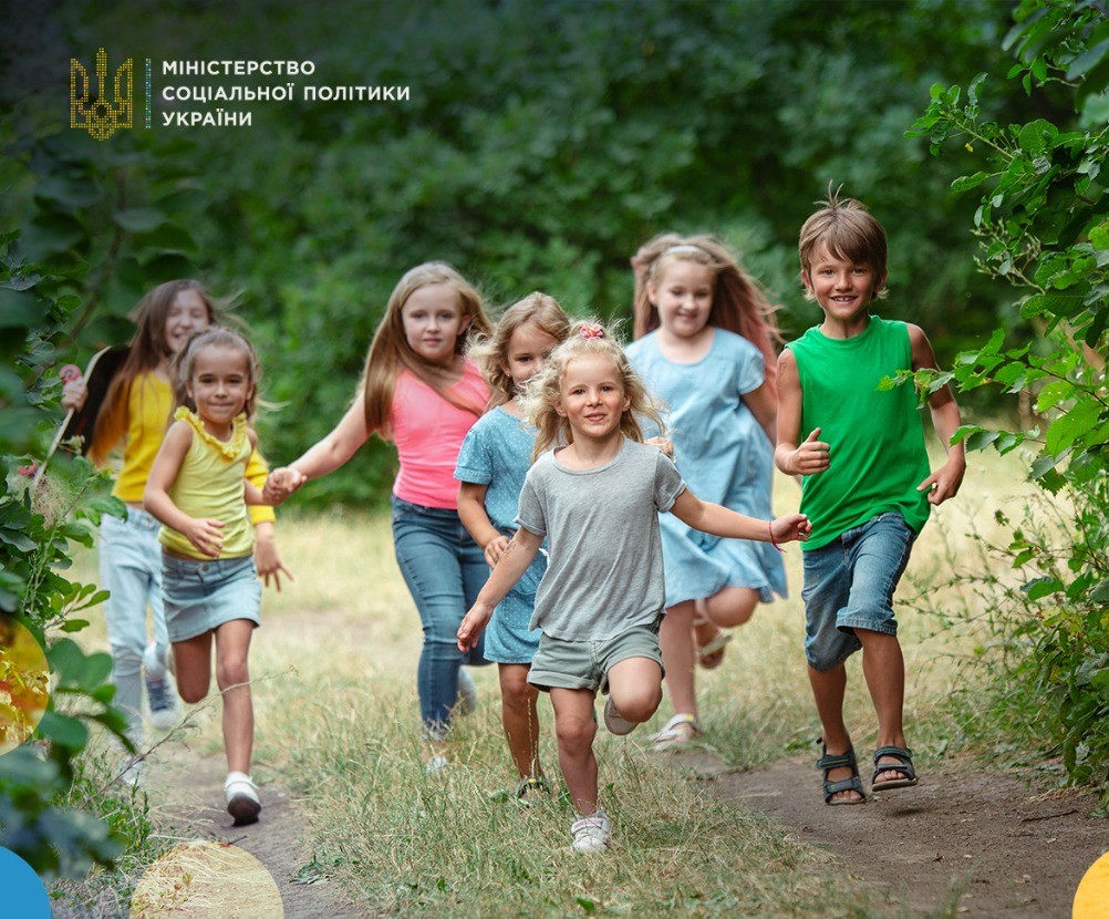 10 дітей зі Світлодарська цього літа зможуть відпочити на Івано-Франківщині (деталі)