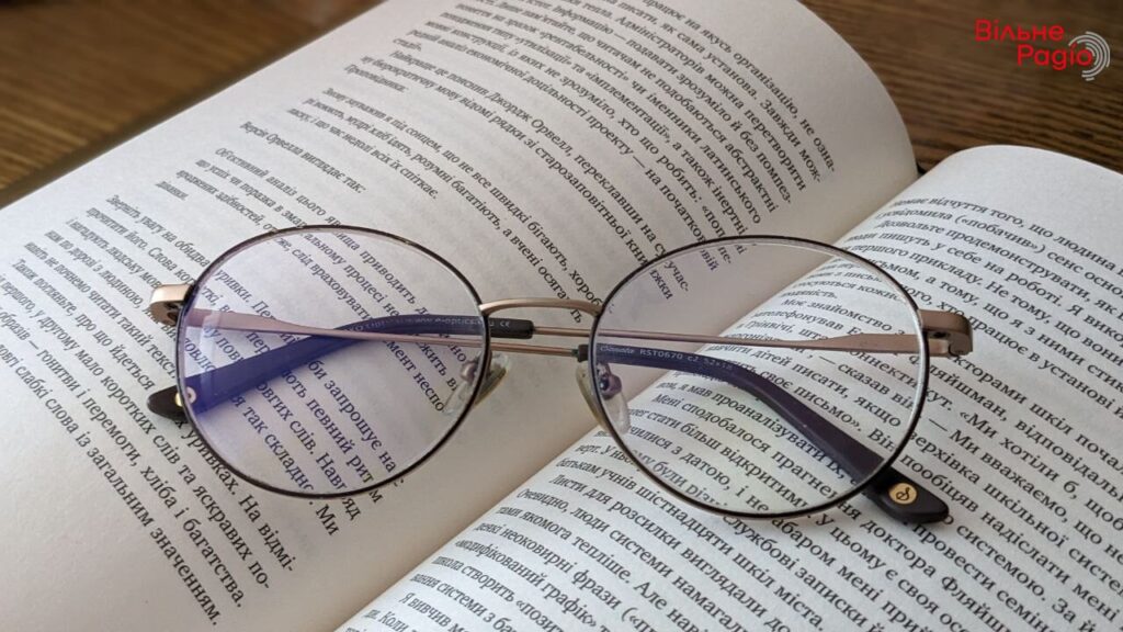 Где ВПЛ с недостатками зрения могут бесплатно получить очки (АДРЕСА, КОНТАКТЫ)