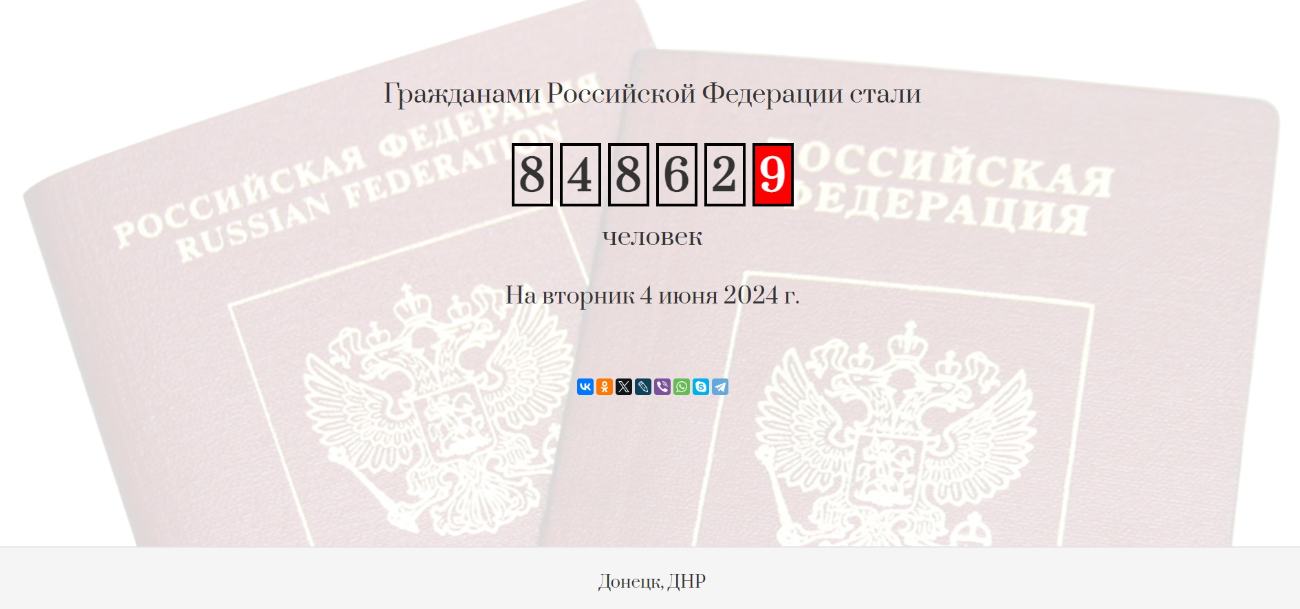 Почему с 2025 года украинцы в т.н. 