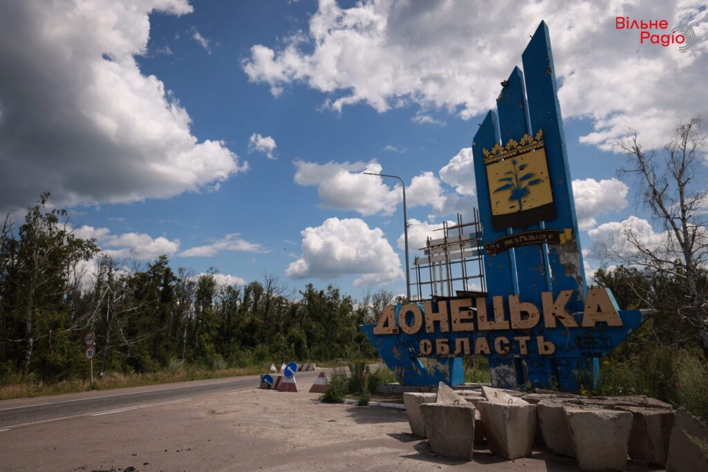 В Донецкой области переименовали четыре села и один поселок в рамках деколонизации (СПИСОК)
