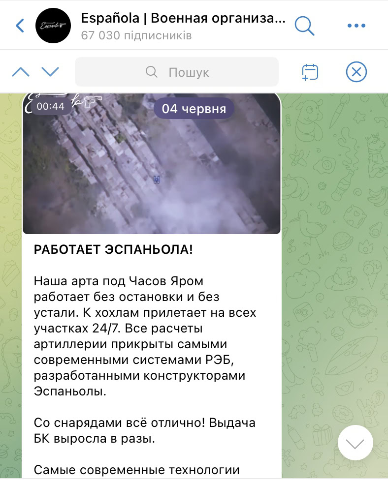 Руйнують домівки і вбивають цивільних. Які російські бригади штурмують Часів Яр та що відомо про їхніх командирів (ДЕТАЛІ) 3