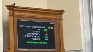 Верховная Рада проголосовала за предоставление английскому статуса одного из языков международного общения в Украине. Что может измениться