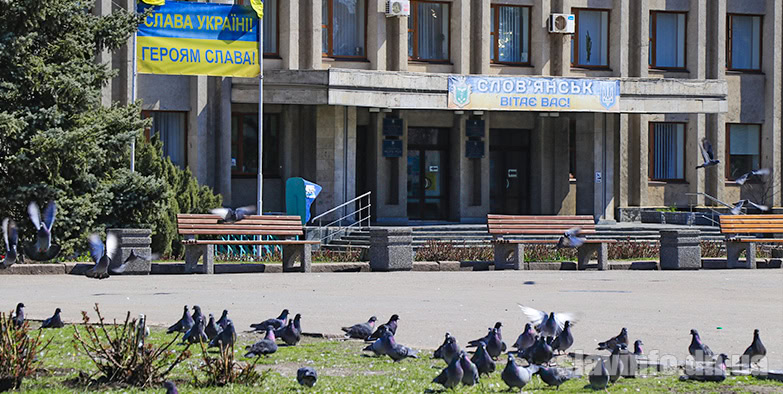 Розпорядження Вадима Ляха щодо молодіжної ради Слов'янська