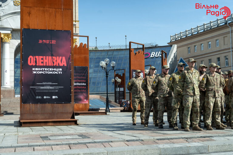 Правоохоронці підозрюють мешканця Святогірської громади, який буцімто пересилав інформацію про ЗСУ подрузі в Росію