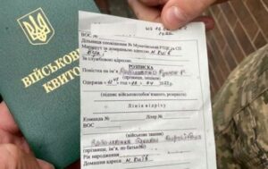 ТЦК окончательно разрешили не подписывать повестки от руки, с 16 июля они будут считаться врученными после отправки