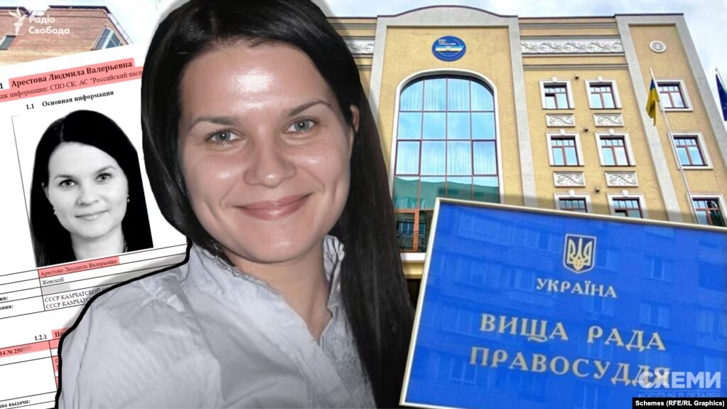 Зображення до посту ВСП временно отстранил судью Донецкого окружного суда Арестову, у которой журналисты нашли российский паспорт (детали)