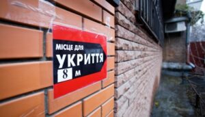 В Краматорске за 20 млн грн отремонтируют укрытие психбольницы